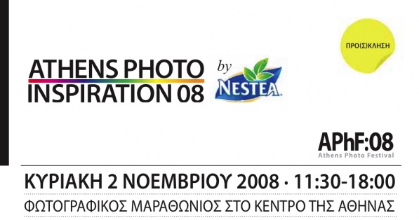 Athens Photo Inspiration 08