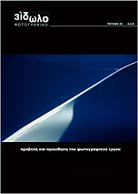 ����������� ������ - ����������� ��������� - ������� ��� �������� ��� ������������ ����� - ������ 22