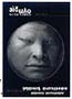 Issue 5.  Digital photography